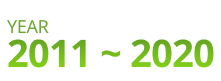 YEAR 2011~2020